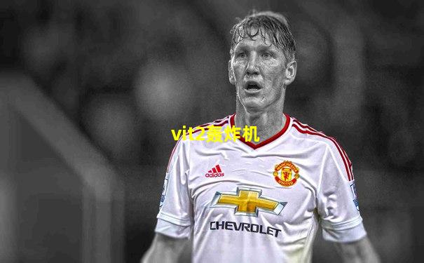 vit2轰炸机